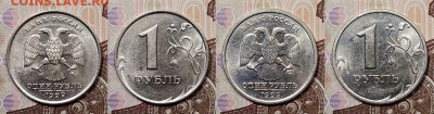1 р 1999 СПМД,ММД 16 шт. ОТЛИЧНЫЕ ШТ.БЛЕСК 12.09.2020 22:00 - 017