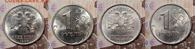 1 р 1999 СПМД,ММД 16 шт. ОТЛИЧНЫЕ ШТ.БЛЕСК 12.09.2020 22:00 - 013