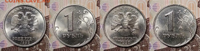 1 р 1999 СПМД,ММД 16 шт. ОТЛИЧНЫЕ ШТ.БЛЕСК 12.09.2020 22:00 - 001