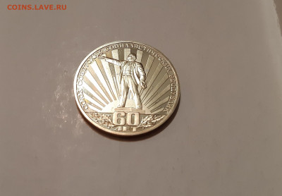 1 руб 1982г. ССССР-60  пруф СТАРОДЕЛ  до 13.09. - 20200909_200628