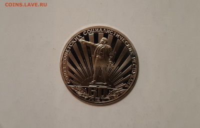 1 руб 1982г. ССССР-60  пруф СТАРОДЕЛ  до 13.09. - 20200909_200621