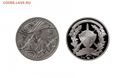 Классификация символических жетонов ММД - 1599598789957