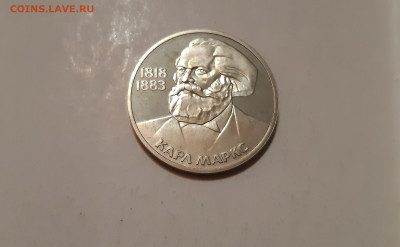 1 руб 1983г.  К.Маркс пруф СТАРОДЕЛ  до  13.09. - 20200909_201127