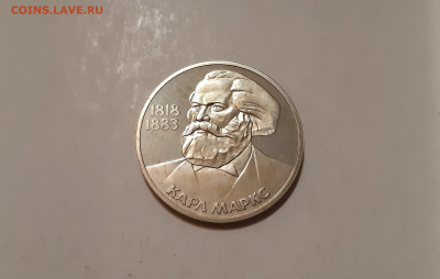 1 руб 1983г.  К.Маркс пруф СТАРОДЕЛ  до  13.09. - 20200909_201116