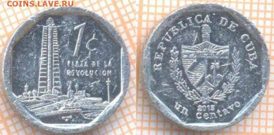 Куба 1 сентаво 2015 г., до 17.09.2020 г. 22.00 по Москве - Куба 1 сентаво 2015 8614