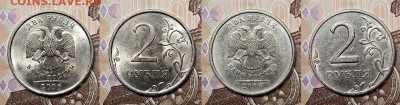 2 р 2006 СПМД 16 шт.  ШТ.БЛЕСК До 12.09.2020 в 22:00 - 009