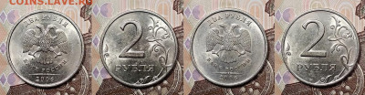 2 р 2006 СПМД 16 шт.  ШТ.БЛЕСК До 12.09.2020 в 22:00 - 005