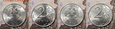 2 р 2006 СПМД 16 шт.  ШТ.БЛЕСК До 12.09.2020 в 22:00 - 001