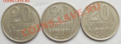 20к1980.Подскажите по шт? - DSCN1488.JPG