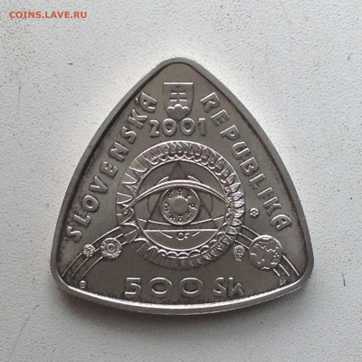 Словакия. 500 корун. 2001г. - IMG_2144.JPG