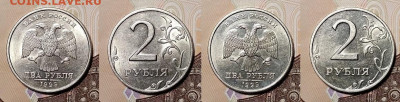 2 р 2006 ММД 10 шт.,1999 СПМД 3 шт. ОТЛ. ШТ.БЛЕСК 12.09.2020 - 025