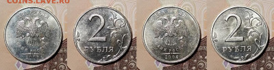 2 р 2006 ММД 10 шт.,1999 СПМД 3 шт. ОТЛ. ШТ.БЛЕСК 12.09.2020 - 013