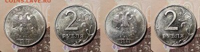 2 р 2006 ММД 10 шт.,1999 СПМД 3 шт. ОТЛ. ШТ.БЛЕСК 12.09.2020 - 005