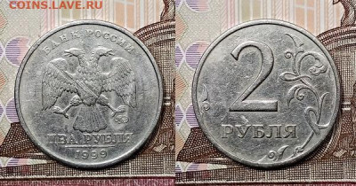 2 р 1999 ММД 3 шт. 12.09.2020 22:00 - 042