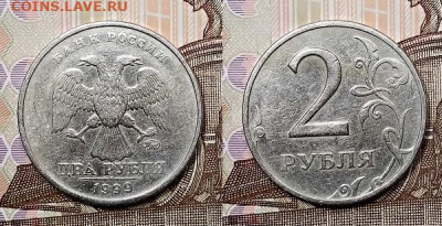 2 р 1999 ММД 3 шт. 12.09.2020 22:00 - 040
