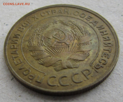5 копеек 1927, 1934 - IMG_5000.JPG