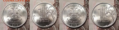 1 р 2006 СПМД 16 шт. ОЧ.ЯРК.ШТ.БЛЕСК До 12.09.2020 в 22:00 - 052