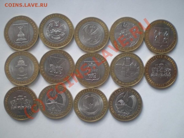 современные 10р - P5200017_thumb