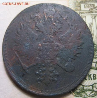 3 копейки 1860 до 13.9.20. в 22.00 по Москве - IMG_0215.JPG
