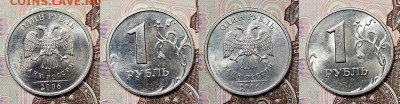 1 р 2006 ММД 16 шт. ОЧ.ЯРК.ШТ.БЛЕСК До 12.09.2020 в 22:00 - 010