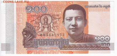 КАМБОДЖА - 100 риелей 2014 г. пресс до 17.09 в 22.00 - IMG_20200911_0007