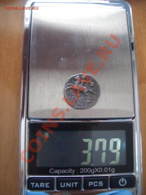 Подскажите по монетам. - CIMG1274