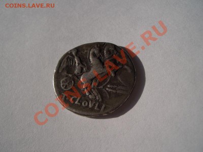 Подскажите по монетам. - CIMG1297.JPG