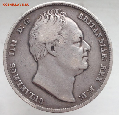 2 кроны 1836 С 200 руб до 15.09.2020 22:00 - 1