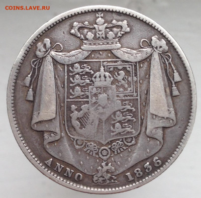 2 кроны 1836 С 200 руб до 15.09.2020 22:00 - 2