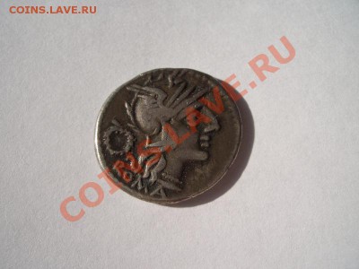 Подскажите по монетам. - CIMG1290.JPG