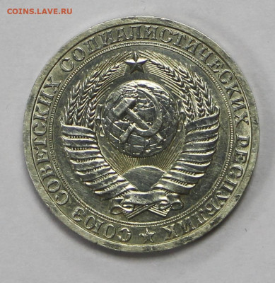 1 рубль 1988 год- 15.09.20 в 22.00 - б 021