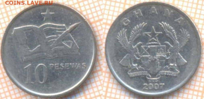 Гана 10 песев 2007 г., до 17.09.2020 г. 22.00 по Москве - Гана 10 песев 2007 8881
