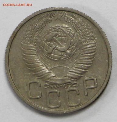 20 копеек 1949 год отличная  - 15.09.20 в 22.00 - б 039