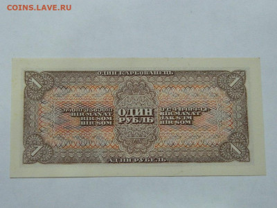 1 рубль 1938 года до 22-00   15.09.20 - DSCN6223
