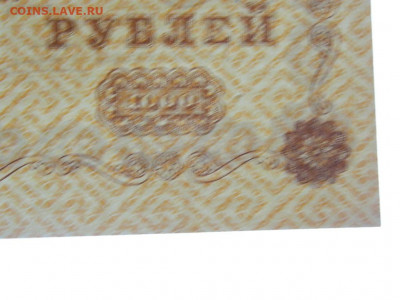 1000 рублей 1918 года до  22-00   15.09.20 - DSCN6245