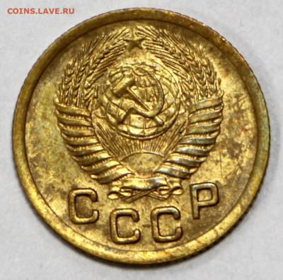 1 копейка 1952 год штемп. блеск- 15.09.20 в 22.00 - б 015