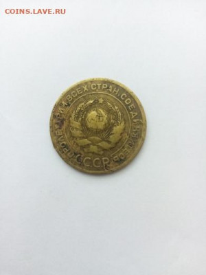 5 копеек 1926 - 5 копеек 1926А