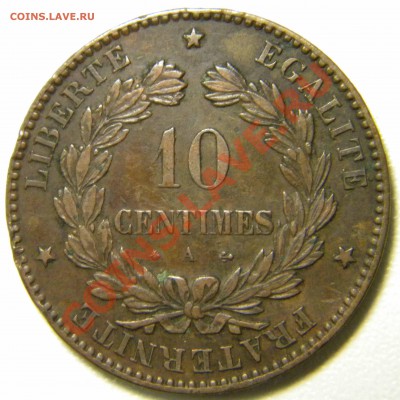 Франция.10 centimes 1873г.Окончание: 23.09.2011 в 18.00 МСК - DSCN3504.JPG