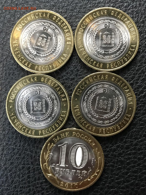 10р Чеченская Республика UNC качество. - 5B9C9BD3-35DB-4104-8F87-F6657352A521