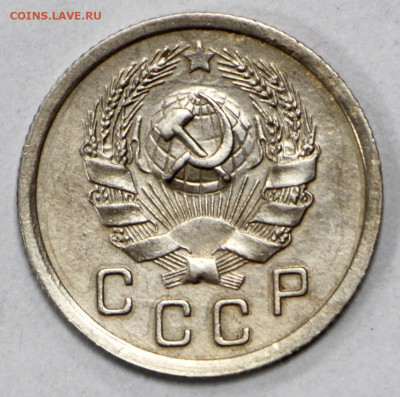 10 копеек 1935 год AUNC - 15.09.20 в 22.00 - 3,03,20 048