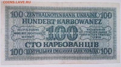 Оккупация. г.Ровно - 1 (2)