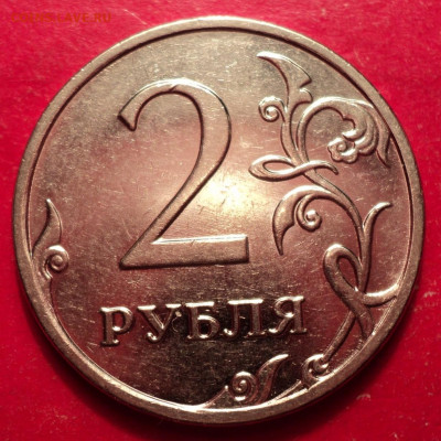 2рММД 2009г маг определение шт - DSC02246.JPG