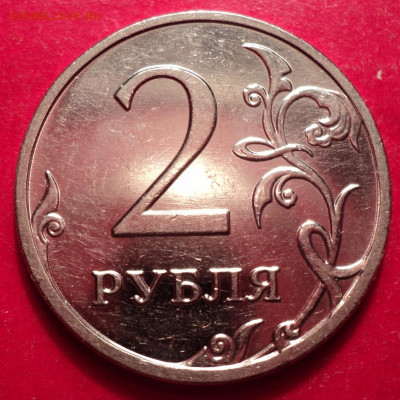 2рММД 2009г маг определение шт - DSC02244.JPG