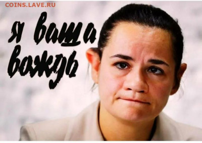 Про Беларусь - orig