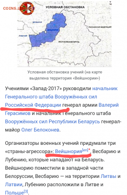 Про Беларусь - Screenshot_20200911-220854~2