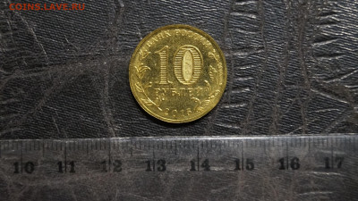 10 РУБЛЕЙ ГВС СТАРЫЙ ОСКОЛ ПЕРЕПУТКА В ДАТЕ 2015 - _DSC6740.JPG