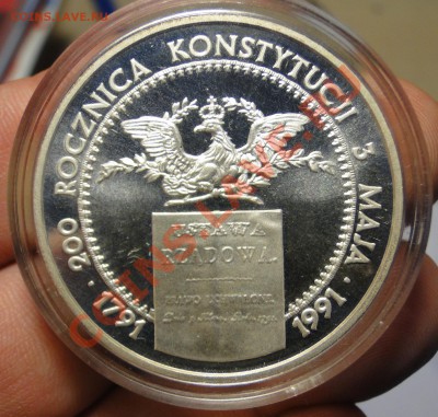 200000  злотых 1991 - DSC03436.JPG