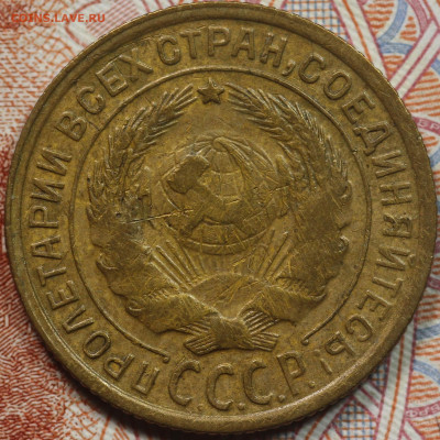 2 копейки 1935 года Стары тип до 17.09.2020 в 22.00 - IMG_8250.JPG
