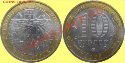 10 руб. юбл. БМ 10шт. 22.09.11г. в 22.00.00 по МСК - Untitled_Страница2_ 3