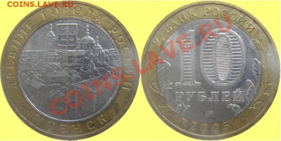 10 руб. юбл. БМ 10шт. 22.09.11г. в 22.00.00 по МСК - Untitled_Страница2_ 9